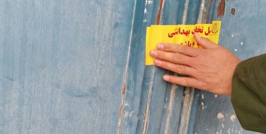 پلمب نانوایی‌ها و میوه‌فروشی‌های متخلف در بستک