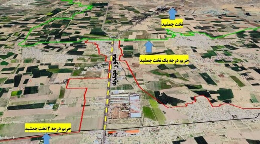 طرح جامع مرودشت با رعایت کامل حریم تخت جمشید تصویب شد
