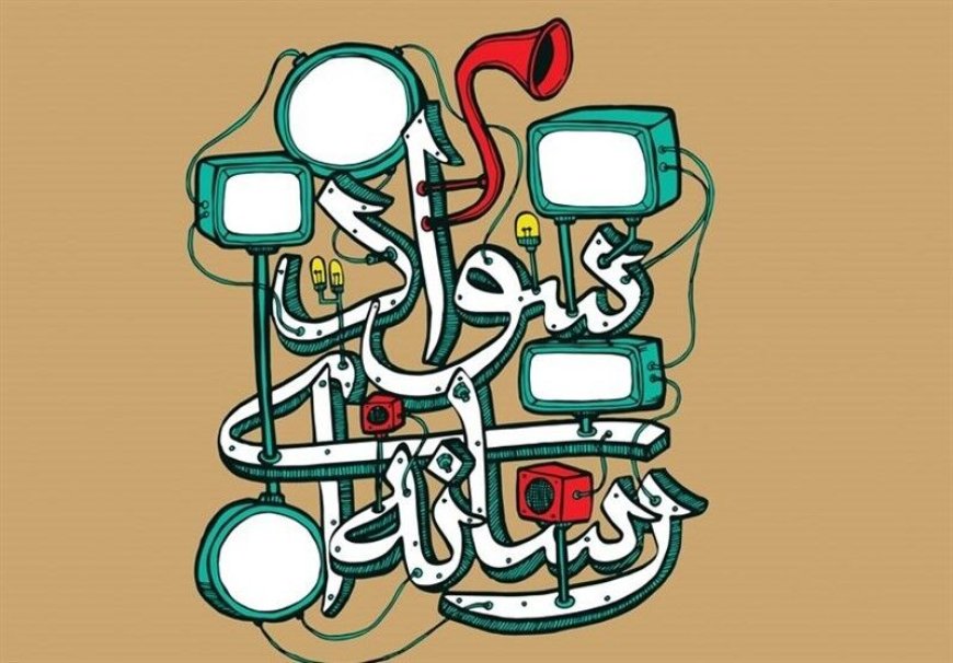 نخستین کارگاه تخصصی سواد رسانه‌ای در جزیره قشم برگزار می‌شود