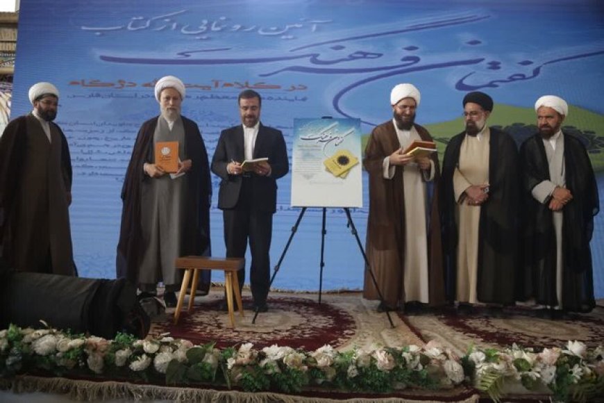 «مسجد برقرار» در شیراز؛ نماد هم‌افزایی نهادهای دینی و اجرایی