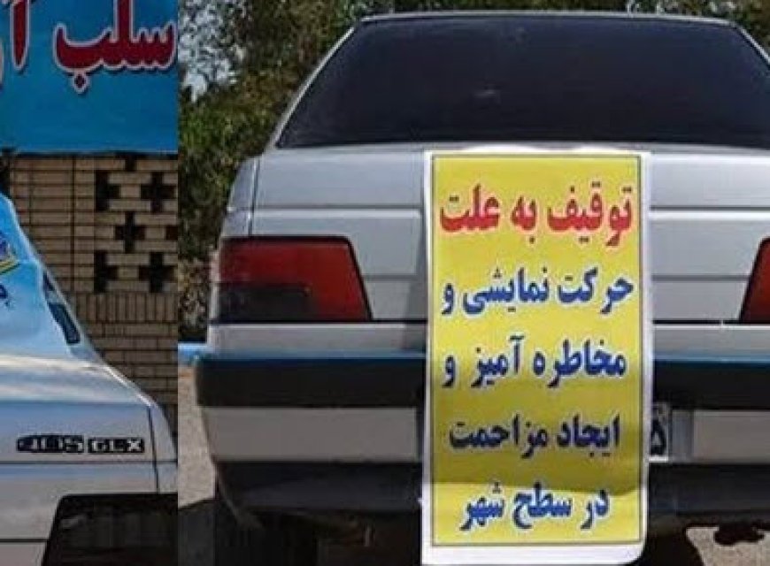 طرح پاکسازی جاده سلامت برازجان اجرا شد