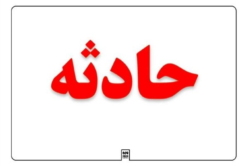 نجات مادر و کودک محبوس در خودرو در بلوار جمهوری بندرعباس