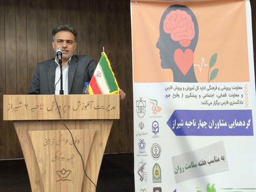 کلاری: دانش‌آموزان بیش از هر چیز نیازمند درک، توجه و همراهی هستند