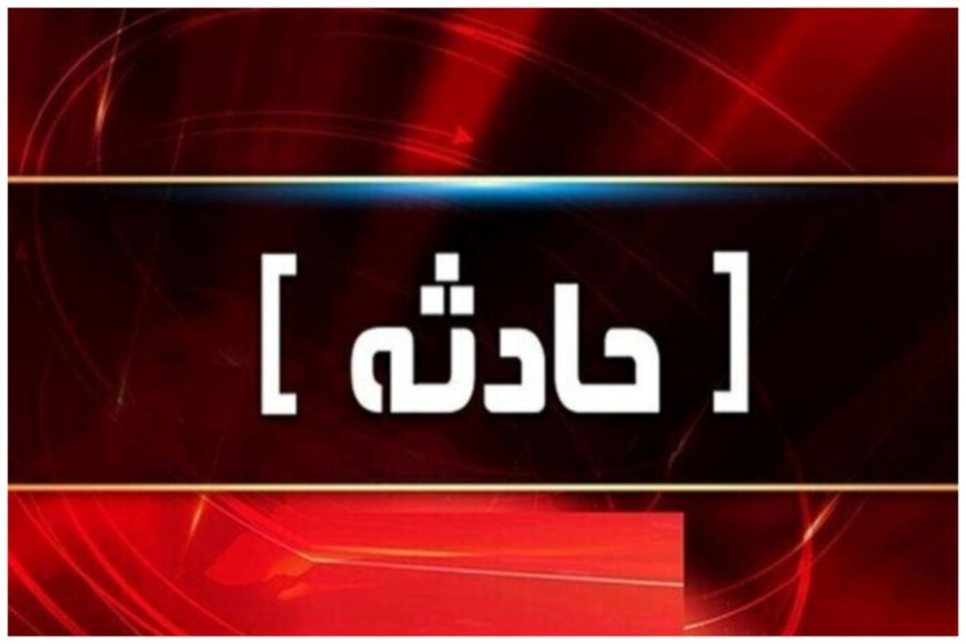 برخورد دو قایق در اسکله کندالو قشم / اعزام نیروهای امدادی به محل حادثه