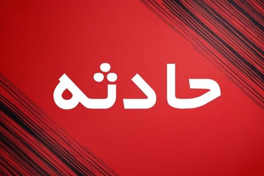 تصادف دلخراش در جزیره قشم؛ دو دانش‌آموز جان باختند