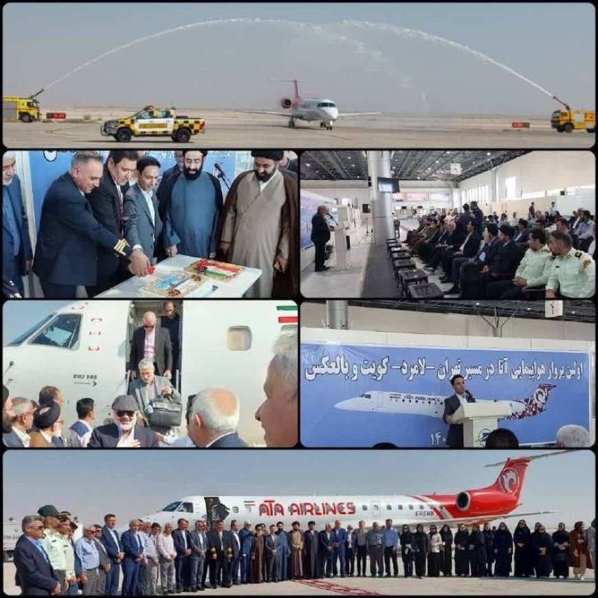 بازگشت پرواز لامِرد به کویت پس از ۱۶ سال