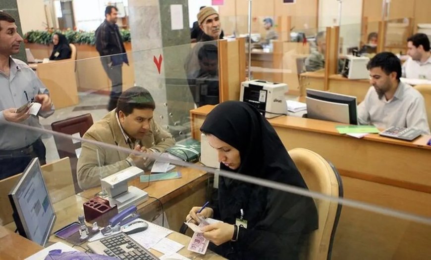 تعطیلی بانک‌های هرمزگان در پنج‌شنبه‌ها؛ ارائه خدمات فقط در شعب کشیک
