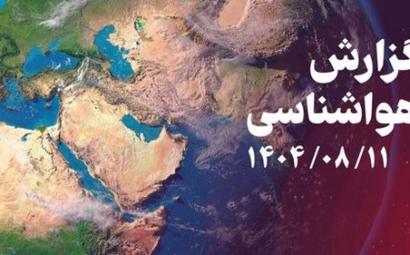 افزایش سرعت بادهای شمالی و مواج شدن خلیج فارس در استان بوشهر