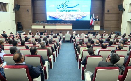 شورای اداری هرمزگان به مجمع مشورتی حکمرانی مطلوب تبدیل شد