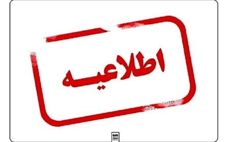 شهروندان شوشتری نگران صداهای انفجار نباشند