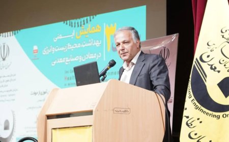 روسفیدی معادن در حوزه ایمنی 