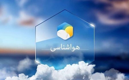 افزایش محسوس دما و تلاطم دریا در هرمزگان؛هشدار به شناورهای سبک و صیادی