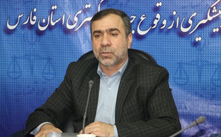تشکیل اولین شورای پیشگیری از وقوع جرم در صدرا