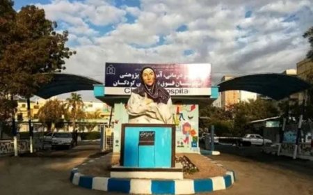 جزئیات حریق در بیمارستان کودکان بندرعباس؛ نوزادان در سلامت کامل هستند