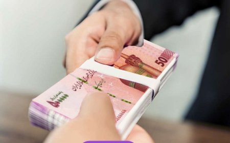 رقم عیدی سال جدید مشخض شد