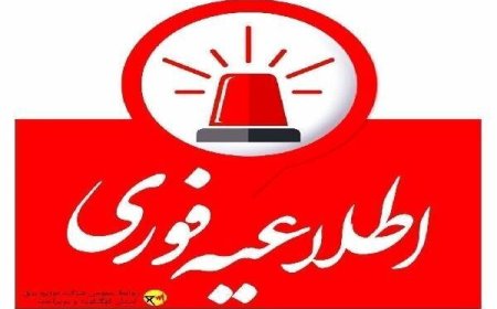 اطلاعیه خاموشی برق در شهرستان های باشت، بویراحمد و چرام