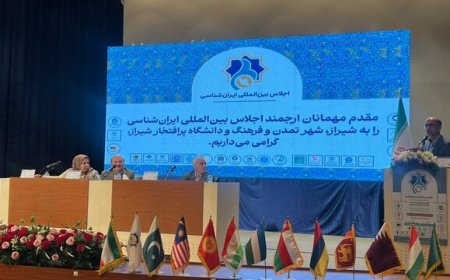 آغاز اجلاس بین‌المللی ایران‌شناسان در شیراز با حضور پژوهشگران ۲۱ کشور جهان