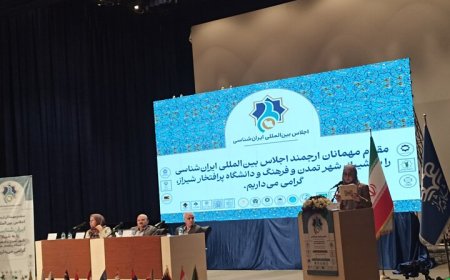 افشای لایه‌های پنهان غزل حافظ در شیراز؛ ایران‌شناسان جهان گرد هم آمدند