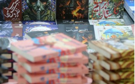نمایشگاه بزرگ کتاب قشم گشایش یافت