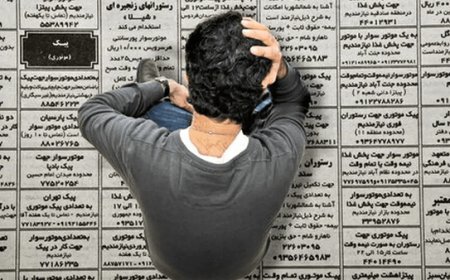 چرا محیط کسب‌وکار هرمزگان با وجود ظرفیت‌های گسترده همچنان افت‌وخیز دارد؟