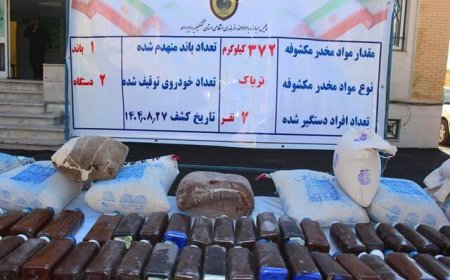 کشف ۳۷۲ کیلو تریاک در محور شیراز -یاسوج