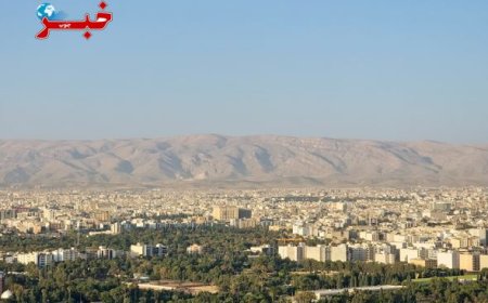 شاخص هوای شیراز قابل قبول است