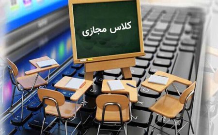 هشدار درباره عادی‌شدن تعطیلی مدارس؛ ۸۰ درصد آموزش مجازی عملاً تعطیل است