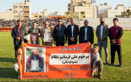 برقی‌ها یاد عمو فوتبالی را گرامی داشتند