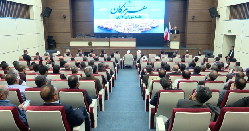 شورای اداری هرمزگان به مجمع مشورتی حکمرانی مطلوب تبدیل شد