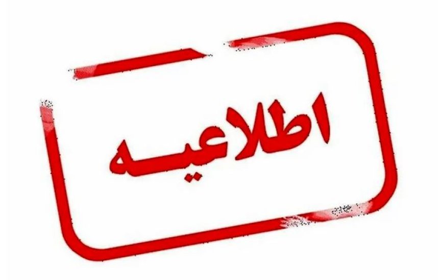 تاخیر در شروع فعالیت ادارات،مدارس و دانشگاه‌های ۶ شهر خوزستان