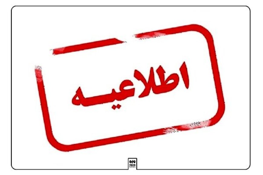 شهروندان شوشتری نگران صداهای انفجار نباشند