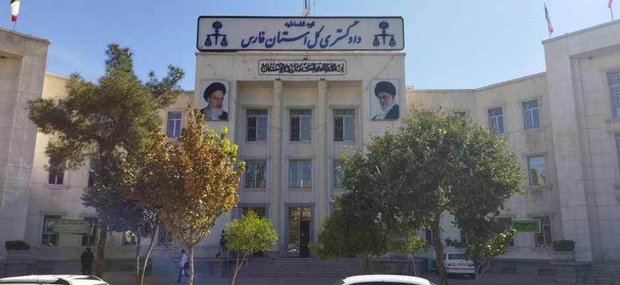 دادگستری فارس برای چهارمین سال متوالی حائز رتبه برتر الگوی تعالی حل اختلاف در کشور شد