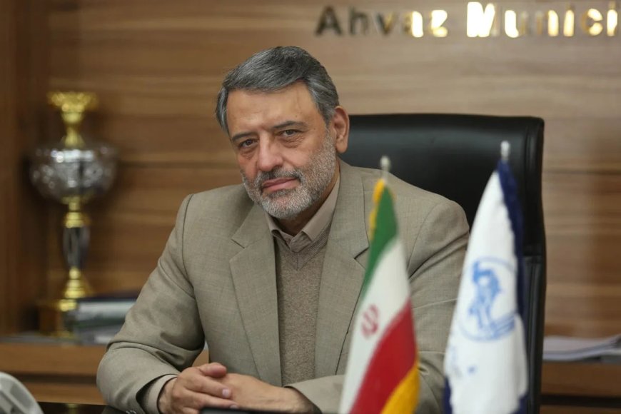 شهردار اهواز: خبر دستگیری من کذب است؛ با شایعه‌سازان برخورد قانونی می‌کنیم
