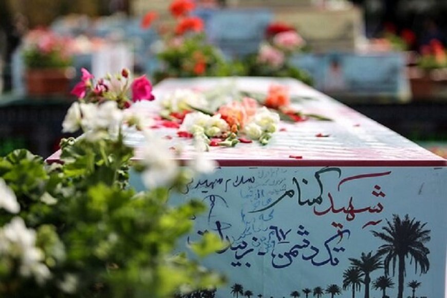 میزبانی استان بوشهر از 6 شهید گمنام
