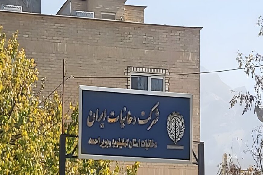 افشای شبکه غیرقانونی دخانیات در کهگیلویه و بویراحمد