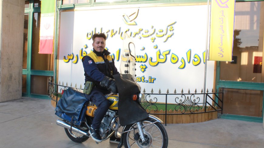اقدام به‌موقع پستچی شیرازی مانع سوختن مرسولات شد
