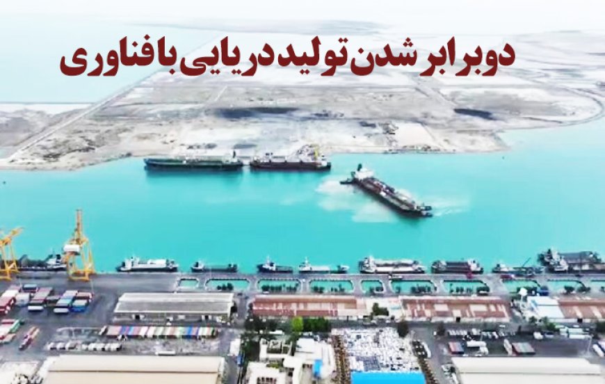 نصب سیستم هوش تجاری در بندر بوشهر
