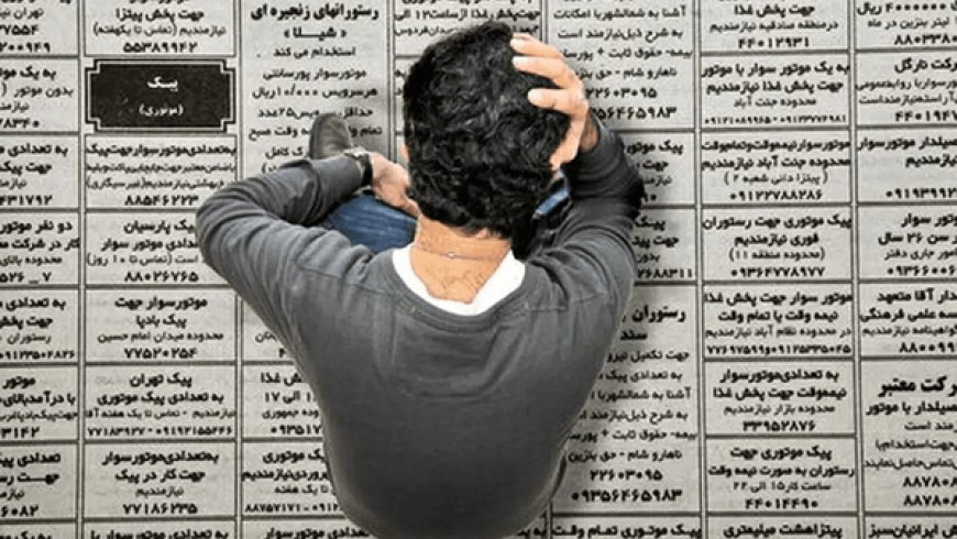 چرا محیط کسب‌وکار هرمزگان با وجود ظرفیت‌های گسترده همچنان افت‌وخیز دارد؟