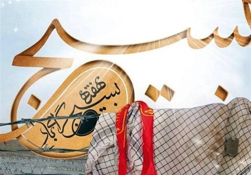 ۹۵۰۰ برنامه به‌مناسبت هفته بسیج در استان فارس اجرا می‌شود
