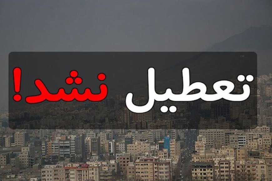 بازگشایی مدارس و دانشگاه‌های هرمزگان از دوشنبه ۱۰ آذر