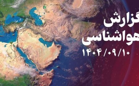 سواحل استان بوشهر متلاطم می‌شود