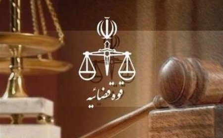 حکم محکومیت مدیر مرتبط با سوخت در هرمزگان صادر شد