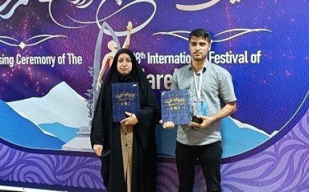 افتخار آفرینی نخبه کهگیلویه و بویراحمدی