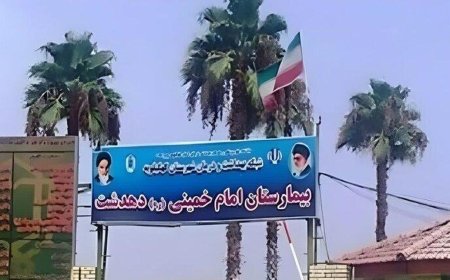 ملاقات ممنوع