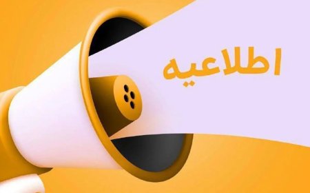 تعطیلی مهدکودک‌ها و آموزش غیرحضوری مدارس ابتدایی در پنج شهرستان هرمزگان