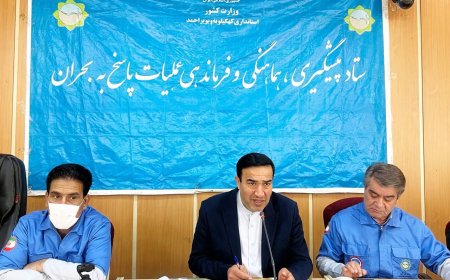 کهگیلویه و بویراحمد بارانی می‌شود