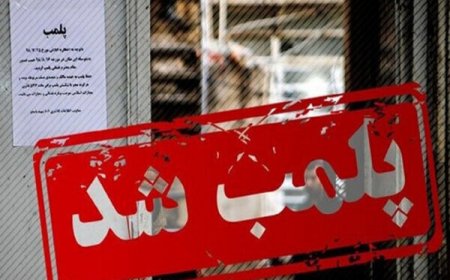 تعطیلی یک مرکز غیرمجاز زیبایی در آبادان پس از شکایت شهروندان
