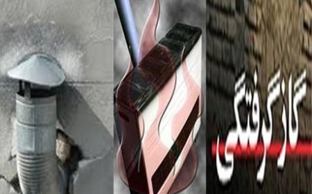 گازگرفتگی در یاسوج ۳ مصدوم برجای گذاشت