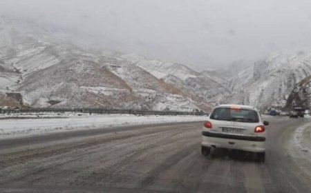 اگر قصد سفر دارید بخوانید؛ آخرین وضعیت جاده‌های فارس