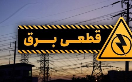 قطعی های گسترده برق در قشم؛ ضرورت ورود فوری امکانات ملی برای پایداری شبکه